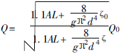 減壓閥關(guān)閥過(guò)程中流量公式 減壓閥關(guān)閥過(guò)程中流量公式